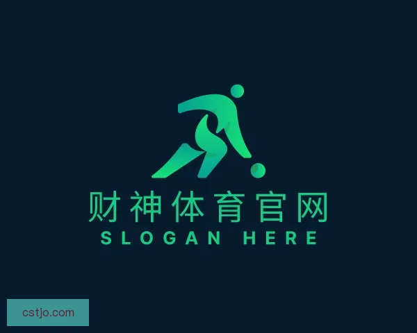 关于财神体育官网